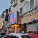 국민삼겹살단계점 이미지