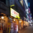돼지술술