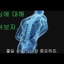 어싱 (Earthing, 접지) 관련 다큐멘터리 몇 개 퍼옵니다. 이미지