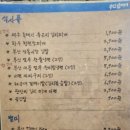 부산갈매기창원상남점 이미지