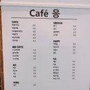 카페응