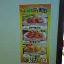 석불치킨 네이버블로그