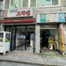 고바우 게임장 이미지