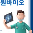 (주)에스원바이오 이미지