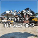 대관주유소 네이버블로그