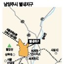 별내택지 이미지
