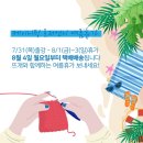 로저언니