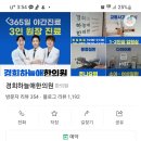 하늘애한의원 | 광장동 하늘애 한의원 후기