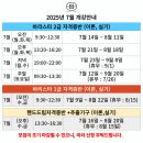 에이치바리스타학원