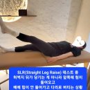 K&K PT 스튜디오 | 금천구 헬스장 체리피트니스 독산점 AI 체형분석 PT 상담후기