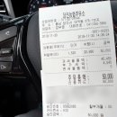 당진제일주유소 이미지