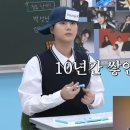 우남(아) | 좋아합니다~💞The DECADE 데이식스 10주년 고양콘서트 막콘 후기