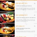 백쉐프스시 이미지