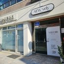 뽑기아트샵 | 서산 네일아트샵 ‘뉴블리’ 후기 — 손 건강부터 챙겨주는 1인 프라이빗 네일샵