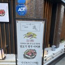 구버구버 숯불갈비 | [인덕원 맛집 이치류] 안양 양고기 맛집 ❗ 고급지고 분위기 좋은 식당 ( •̀ ω •́ )✧ 인덕원 미슐랭...