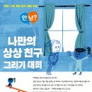 상상출판사 이미지