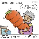 만평식당 이미지