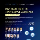 그린산업개발 이미지