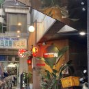 신신세탁소 네이버블로그