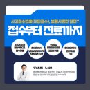 경희척척한의원 이미지