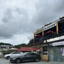 장동감나무보리밥 | 계족산 산행코스 근처 맛집, 장동 감나무 보리밥집 건강 식사!!