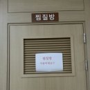 대룡헬스클럽 이미지