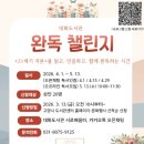 대화도서관 이미지