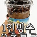 신세계푸드노브랜드버거대전 이미지