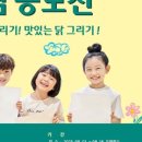 (주)한강식품 이미지