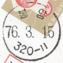 연서우체국 이미지