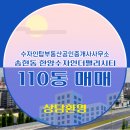 한양 공인중개사사무소 이미지