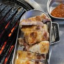 군산뼈삼겹