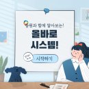 중원시스템 이미지