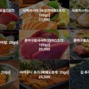동食이 네이버블로그
