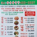 남궁가장충족발