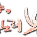 요술장화