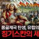 서산대사 해탈시(解脫詩) (허주작가님) 이미지