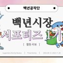 그린팜마트 - 성북구 고려대로2길 37 | 그린팜마트