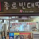 장가네왕족발 이미지