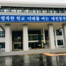 즐거운 직장생활을 위한 커뮤니케이션 이미지