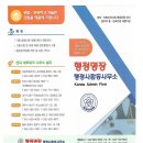 행정명장행정사합동사무소 이미지