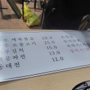 참좋은그집 이미지