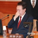 [속보] 윤석열 측 "심리 서두르는 헌법재판소, 적법·공정성 의문" 이미지