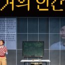 거의인간 이미지