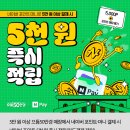 으뜸50안경 송파로데오점 이미지