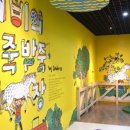 고양어린이박물관 이미지
