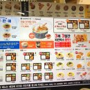 한솥도시락 계양구청점 이미지