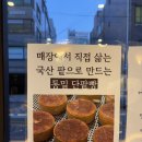 홀브라운 목동 이미지