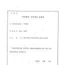 (주)두남 이미지