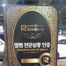 귀빈헤어샵 네이버블로그
